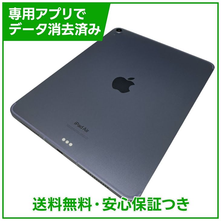 �ڥХåƥ꡼85%��iPadAir��5��Wi��Fi��Cellular��64GB���ѡ��ץ�