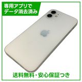 �ڥХåƥ꡼80%��iPhone��12��256GB���ۥ磻�ȡ�SIM�ե꡼�����եȥХ���