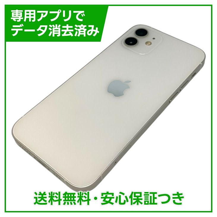 �ڥХåƥ꡼80%��iPhone��12��256GB���ۥ磻�ȡ�SIM�ե꡼�����եȥХ���