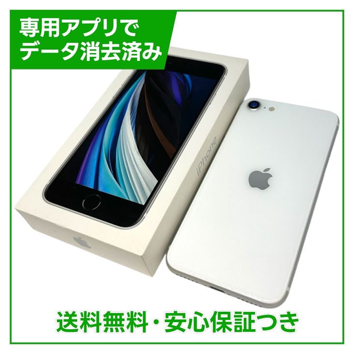 �ڥХåƥ꡼86%��iPhone��SE����2�����64GB���ۥ磻�ȡ�SIM�ե꡼��au��