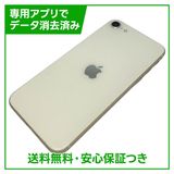 �ڥХåƥ꡼85%��iPhone��SE����3�����64GB���������饤�ȡ�SIM�ե꡼