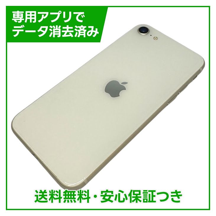 �ڥХåƥ꡼85%��iPhone��SE����3�����64GB���������饤�ȡ�SIM�ե꡼