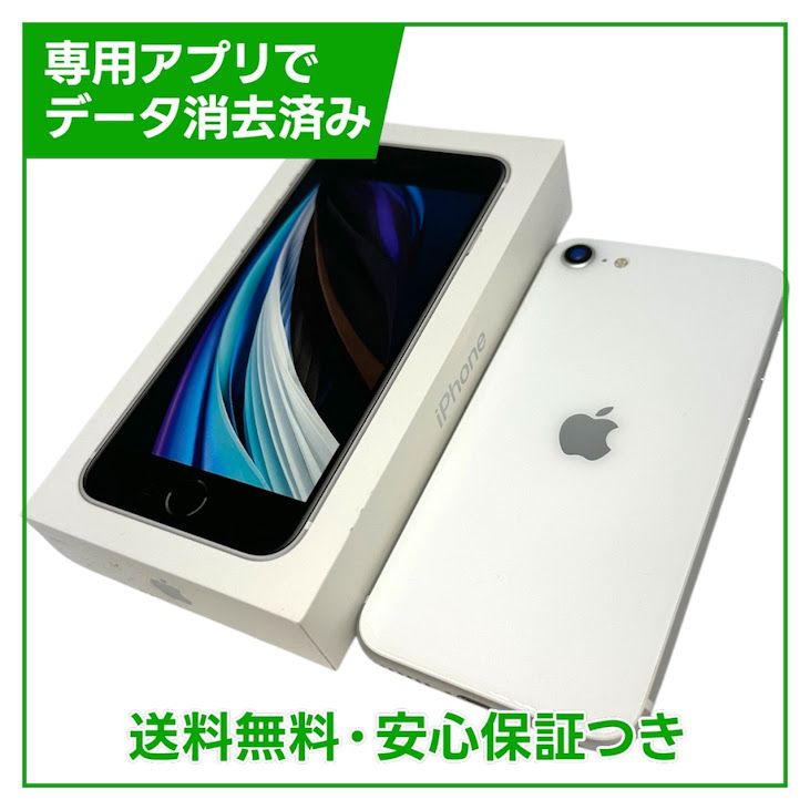 �ڥХåƥ꡼88%��iPhone��SE����2�����64GB���ۥ磻�ȡ�SIM�ե꡼��au��