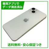 �ڥХåƥ꡼82%��iPhone��13��128GB���������饤�ȡ�SIM�ե꡼���ɥ�����
