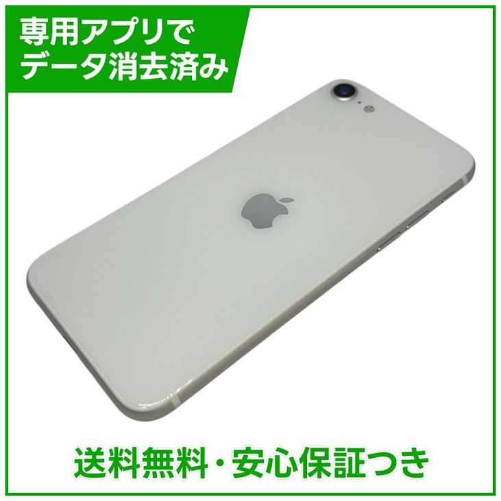 �ڥХåƥ꡼97%��iPhone��SE����2�����64GB���ۥ磻�ȡ�SIM�ե꡼���ɥ�����