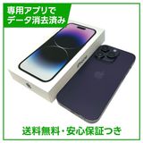 iPhone��14Pro��256GB���ǥ����ץѡ��ץ롡SIM�ե꡼��au��
