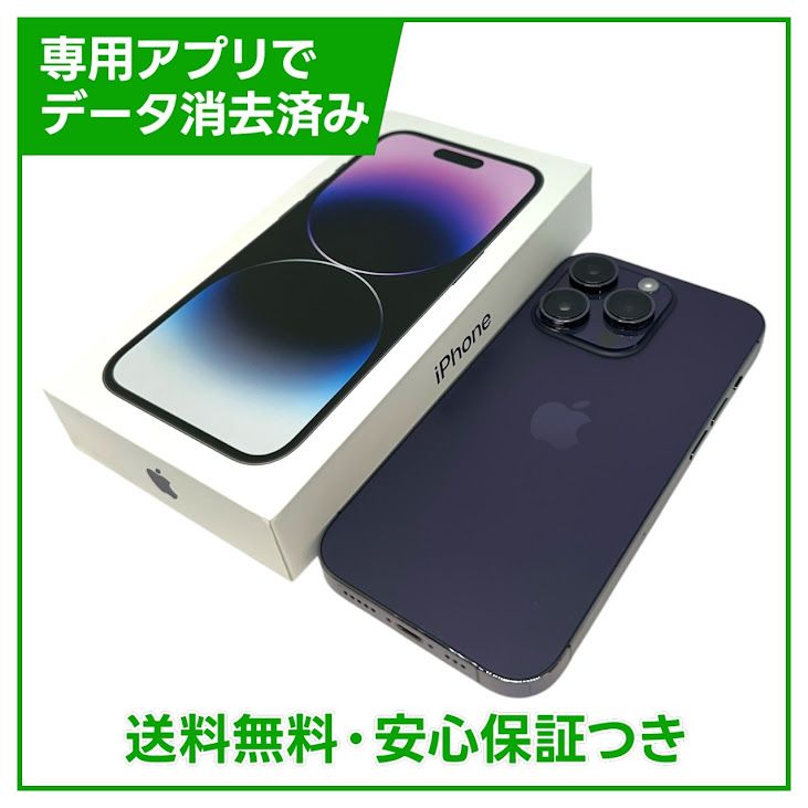 iPhone��14Pro��256GB���ǥ����ץѡ��ץ롡SIM�ե꡼��au��