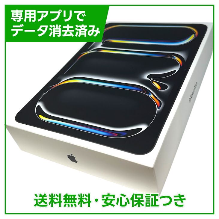 �ڥХåƥ꡼87%��iPadPro��11�������5���塡Wi��Fi��256GB�����ڡ����֥�å�