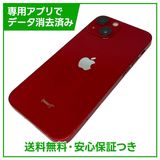 �ڥХåƥ꡼87%��iPhone��13mini��128GB���ץ������ȥ�åɡ�SIM�ե꡼��au��