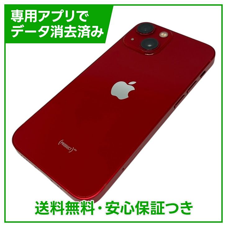 �ڥХåƥ꡼87%��iPhone��13mini��128GB���ץ������ȥ�åɡ�SIM�ե꡼��au��