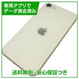�ڥХåƥ꡼100%��iPhone��SE����3�����64GB���������饤�ȡ�SIM�ե꡼���ɥ�����