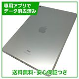 �ڥХåƥ꡼86%��iPad��8��Wi��Fi��32GB������С�