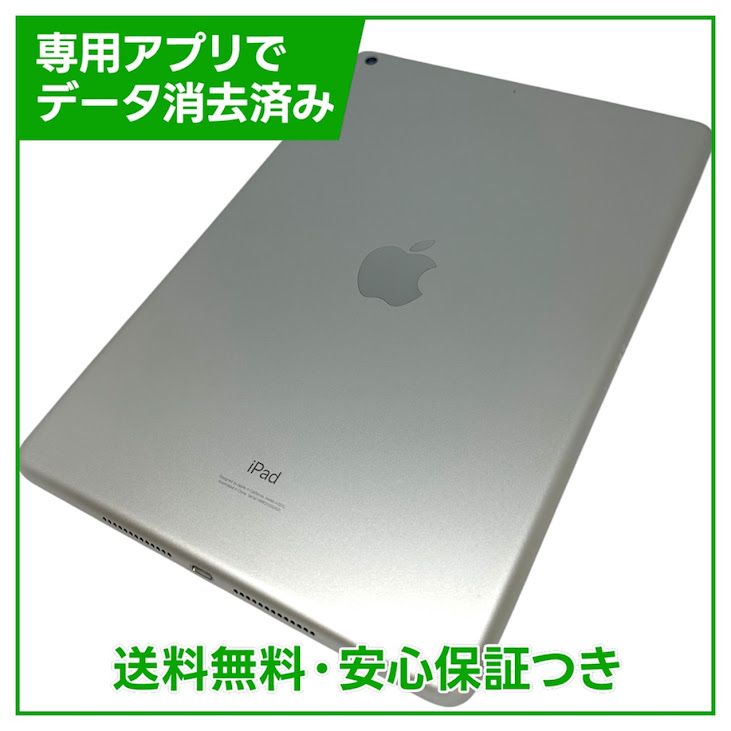 �ڥХåƥ꡼86%��iPad��8��Wi��Fi��32GB������С�