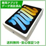 【バッテリー100%】iPadmini 7 Wi−Fi 128GB ブルー