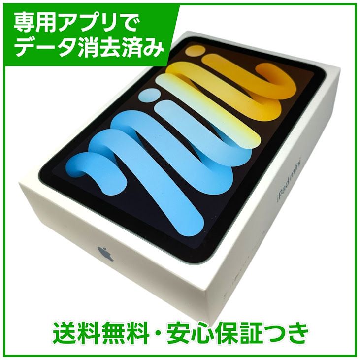 �ڥХåƥ꡼100%��iPadmini��7��Wi��Fi��128GB���֥롼