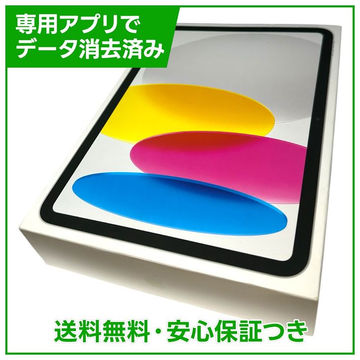 �ڥХåƥ꡼90%��iPad��10��Wi��Fi��64GB������С�