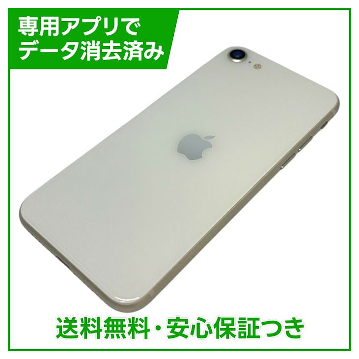 �ڥХåƥ꡼100%��iPhone��SE����3�����64GB���������饤�ȡ�SIM�ե꡼���ɥ�����