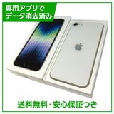 �ڥХåƥ꡼84%��iPhone��SE����3�����64GB���������饤��
