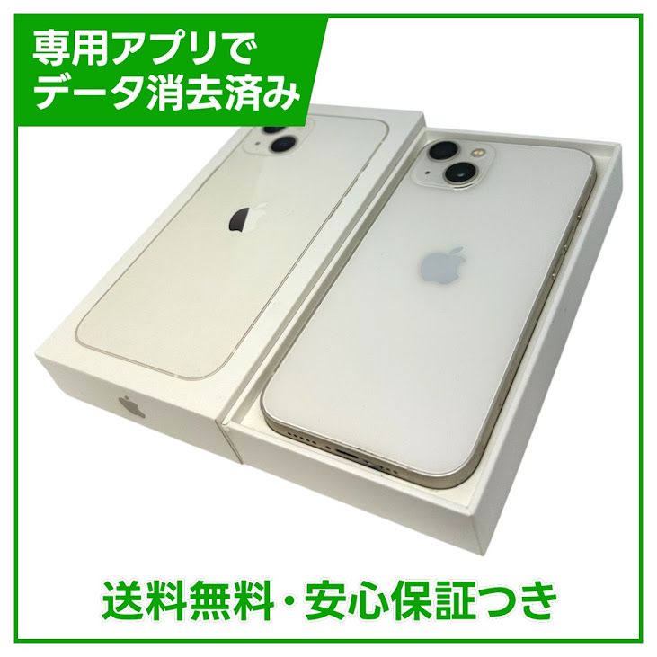 iPhone��13��128GB���������饤�ȡ�SIM�ե꡼���ɥ�����