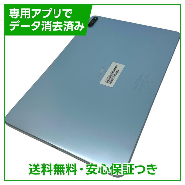 �ڥХåƥ꡼100%��MatePad��11��DBYW09��Wi��Fi��ǥ롡128GB��������֥롼