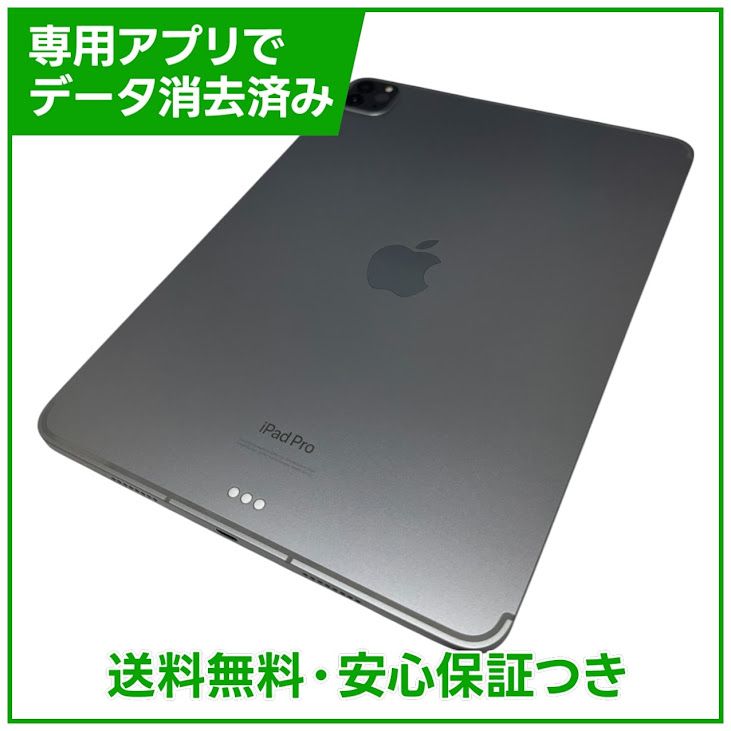 �ڥХåƥ꡼87%��iPadPro��11�������4���塡����顼��128GB�����쥤��SIM�ե꡼