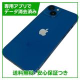 iPhone��13��128GB���֥롼��SIM�ե꡼