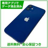 �ڥХåƥ꡼83%��iPhone��12mini��128GB���֥롼��SIM�ե꡼���ɥ�����