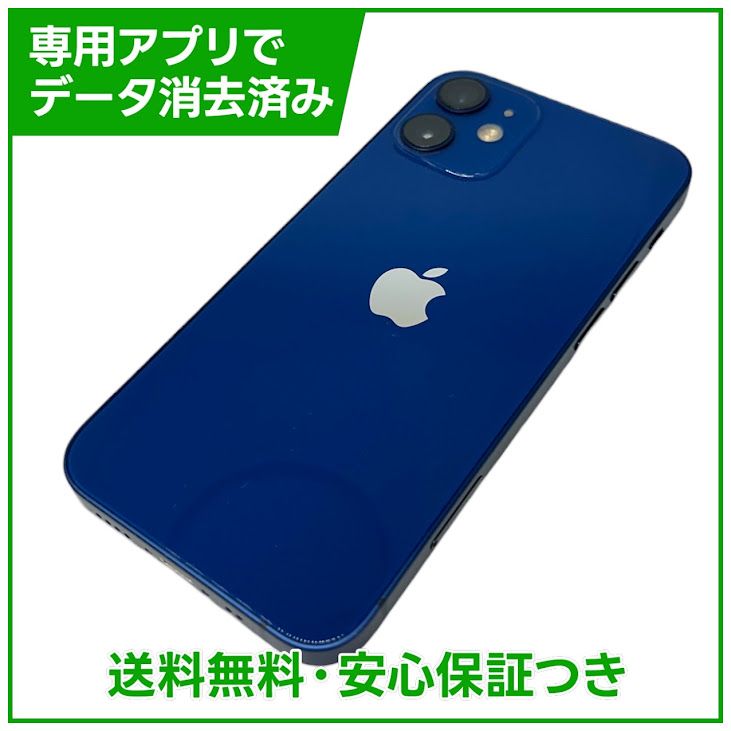 �ڥХåƥ꡼83%��iPhone��12mini��128GB���֥롼��SIM�ե꡼���ɥ�����
