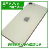 �ڥХåƥ꡼84%��iPhone��SE����3�����64GB���������饤�ȡ�SIM�ե꡼���ɥ�����