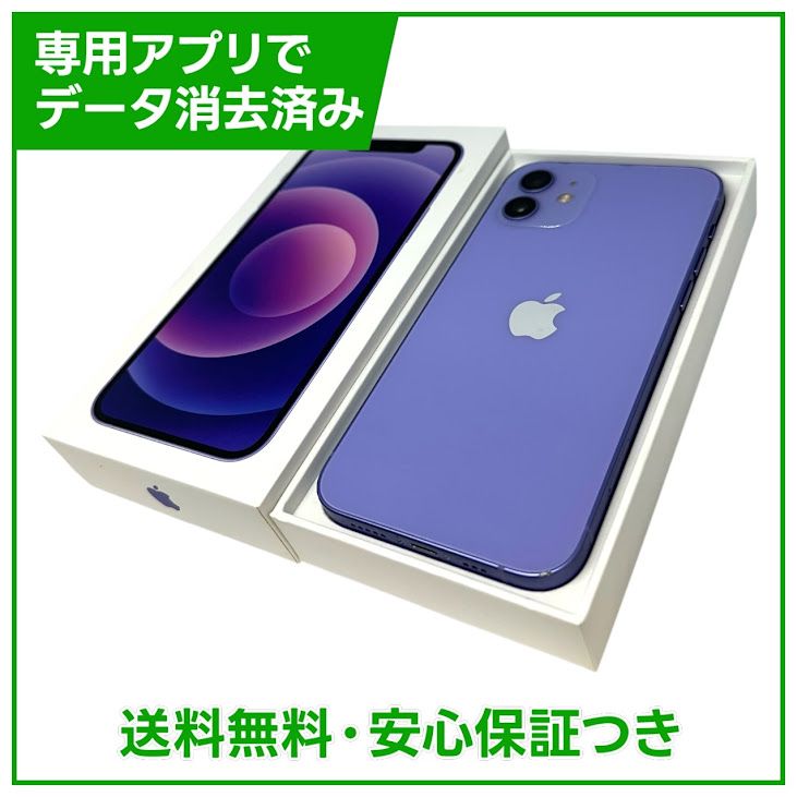 �ڥХåƥ꡼90%��iPhone��12��128GB���ѡ��ץ롡SIM�ե꡼�����եȥХ���