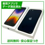 �ڥХåƥ꡼92%��iPhone��SE����3�����64GB���ߥåɥʥ��ȡ�SIM�ե꡼���ɥ�����