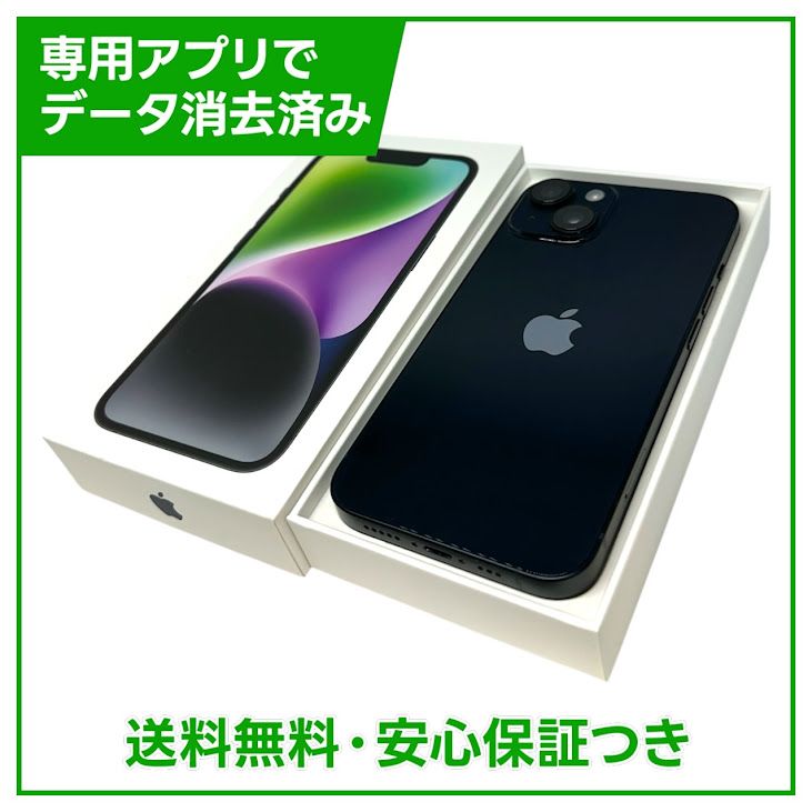 �ڥХåƥ꡼83%��iPhone��14��128GB���ߥåɥʥ��ȡ�SIM�ե꡼