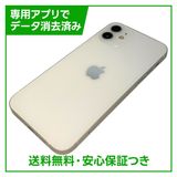 iPhone��12��64GB���ۥ磻�ȡ�SIM�ե꡼��au��