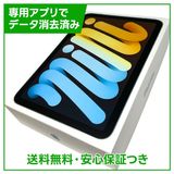 ��̤�����ʡ�iPadmini��7��Wi��Fi��128GB���֥롼