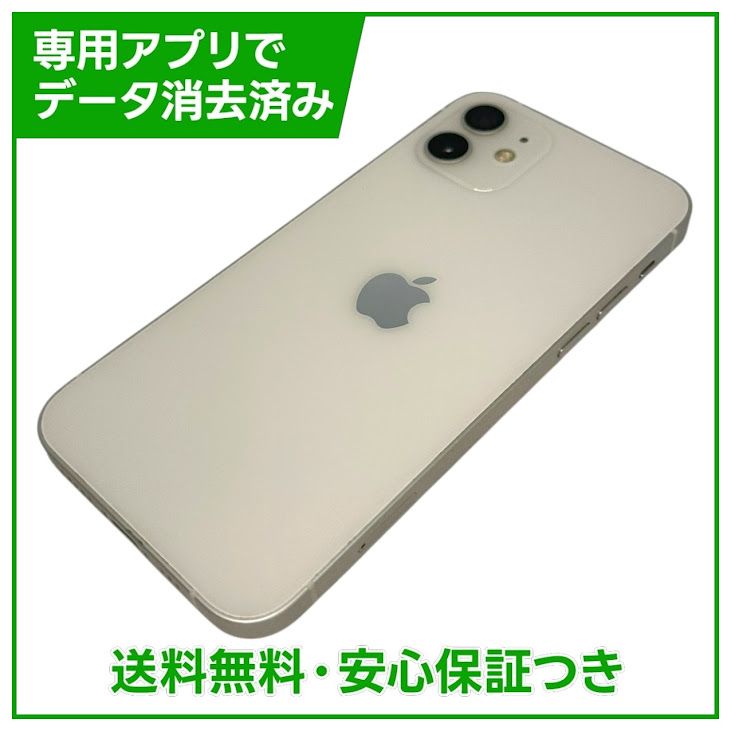 �ڥХåƥ꡼80%��iPhone��12��128GB���ۥ磻�ȡ�SIM�ե꡼�����եȥХ���