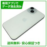�ڥХåƥ꡼84%��iPhone��15��256GB���֥롼��SIM�ե꡼