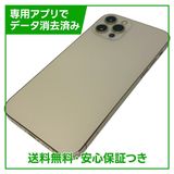 �ڥХåƥ꡼83%��iPhone��12Pro��256GB��������ɡ�SIM�ե꡼�����եȥХ���