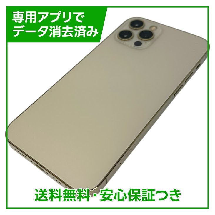 �ڥХåƥ꡼83%��iPhone��12Pro��256GB��������ɡ�SIM�ե꡼�����եȥХ���