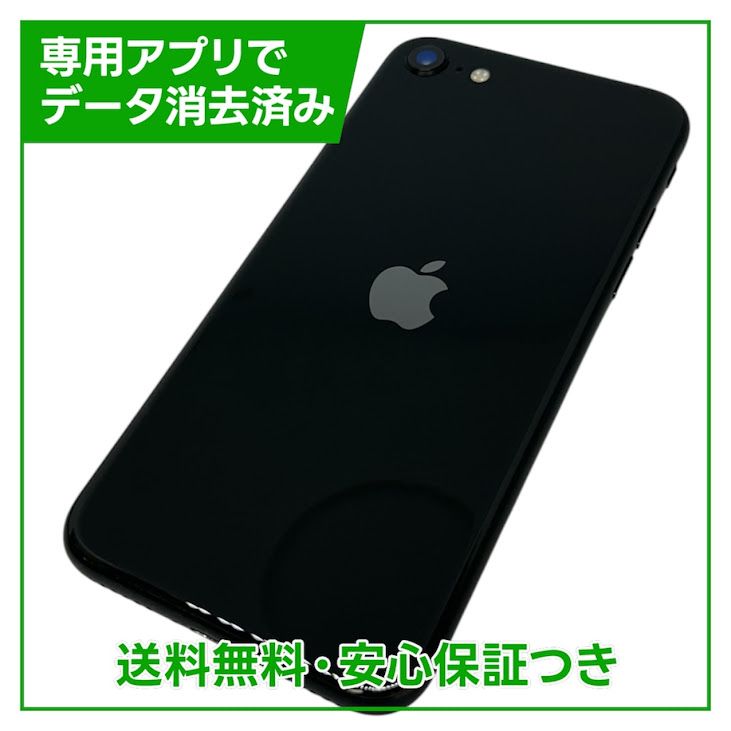iPhone��SE����2�����128GB���֥�å���SIM�ե꡼��au��