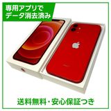 �ڥХåƥ꡼84%��iPhone��12��64GB����åɡ�SIM�ե꡼���ɥ�����