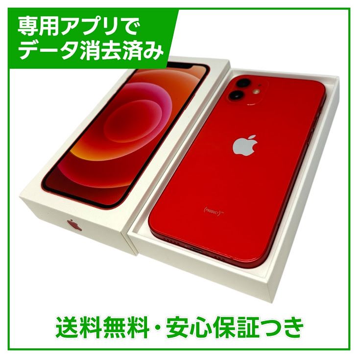 �ڥХåƥ꡼84%��iPhone��12��64GB����åɡ�SIM�ե꡼���ɥ�����