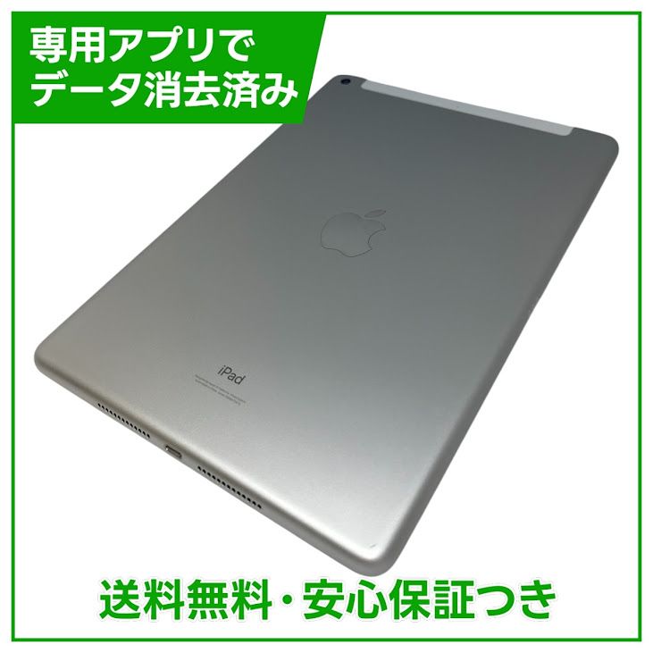 �ڥХåƥ꡼81%��iPad��9������顼��64GB������С���SIM�ե꡼��au��