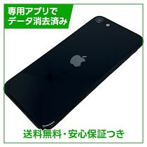 �ڥХåƥ꡼95%��iPhone��SE����3�����64GB���ߥåɥʥ��ȡ�SIM�ե꡼���ɥ�����
