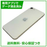 �ڥХåƥ꡼99%��iPhone��SE����3�����64GB���������饤�ȡ�SIM�ե꡼���ɥ�����