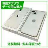 �ڥХåƥ꡼83%��iPhone��13��128GB���������饤�ȡ�SIM�ե꡼����ŷ��Х�����