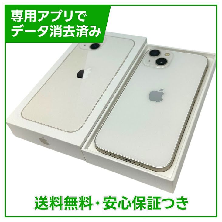 �ڥХåƥ꡼83%��iPhone��13��128GB���������饤�ȡ�SIM�ե꡼����ŷ��Х�����