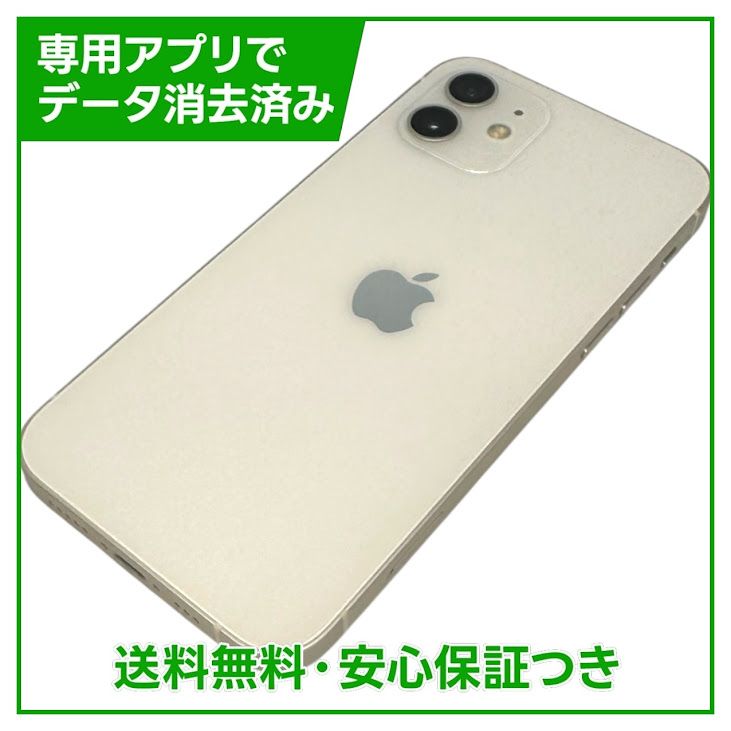 �ڥХåƥ꡼95%��iPhone��12��64GB���ۥ磻�ȡ�SIM�ե꡼��au��