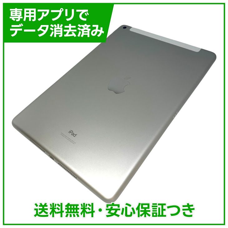 �ڥХåƥ꡼100%��iPad��8������顼��32GB������С���SIM�ե꡼��au��