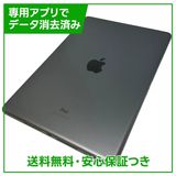 �ڥХåƥ꡼86%��iPad��9��Wi��Fi��64GB�����ڡ������쥤
