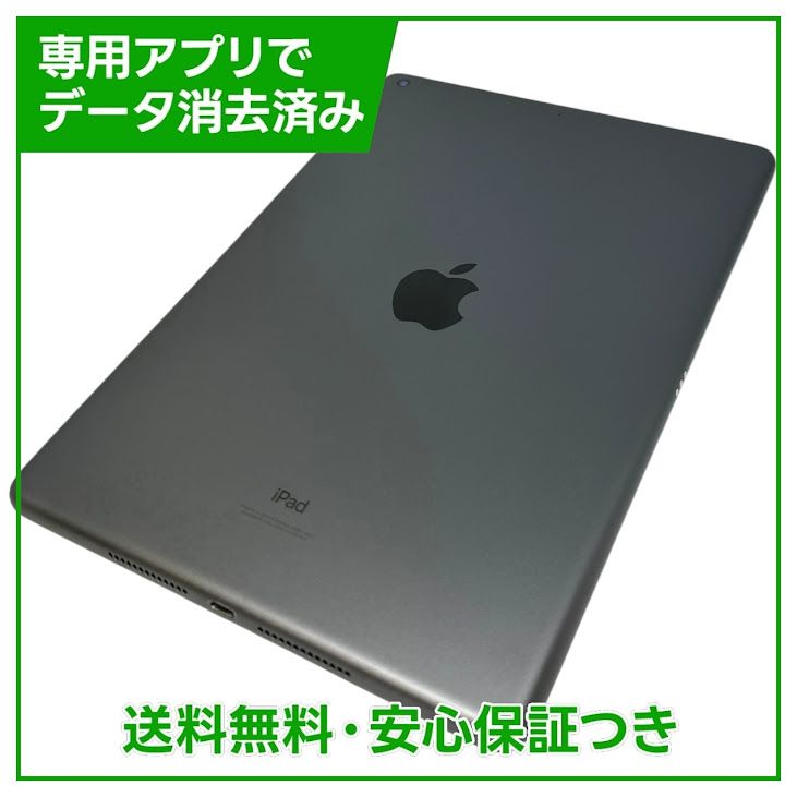 �ڥХåƥ꡼86%��iPad��9��Wi��Fi��64GB�����ڡ������쥤